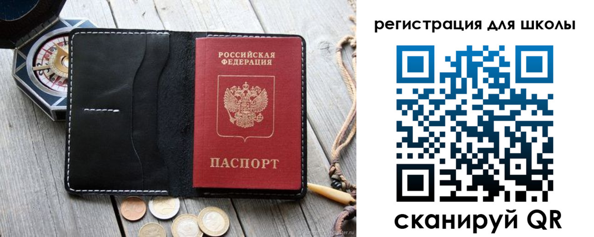 временная регистрация для всех в Камызяке
