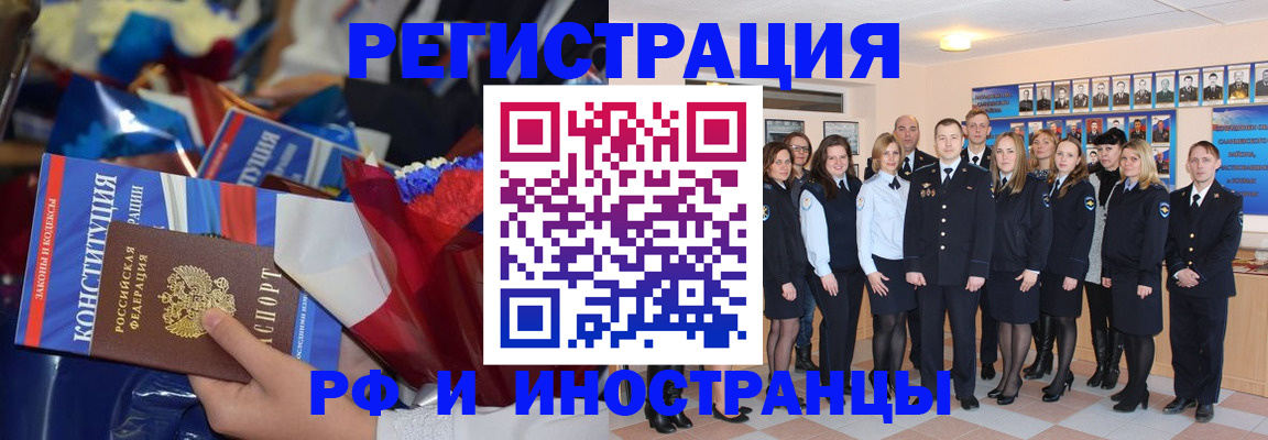 временная регистрация собственник в Камызяке