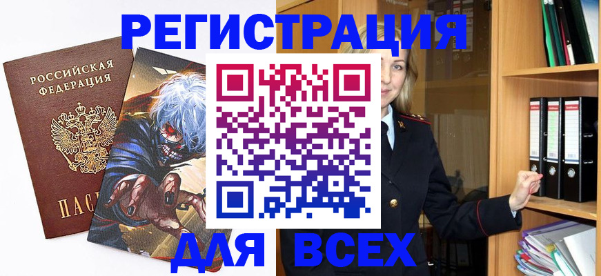 пропишу в квартире в Камызяке